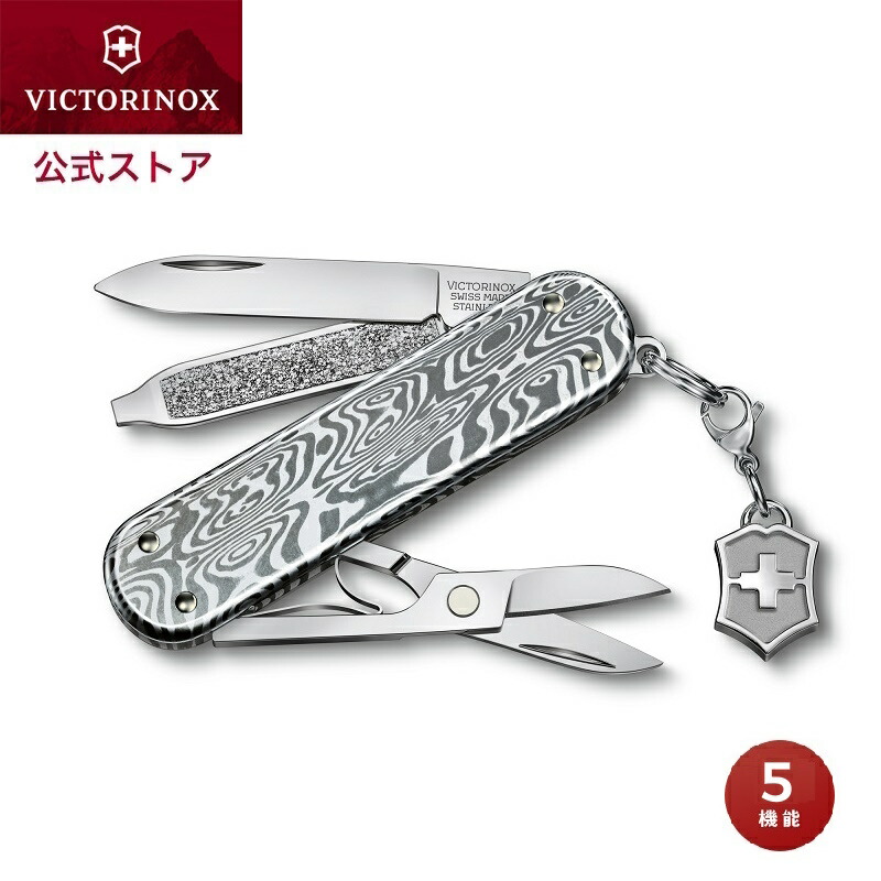 楽天市場】レザーケースプレゼント ビクトリノックス 公式 VICTORINOX