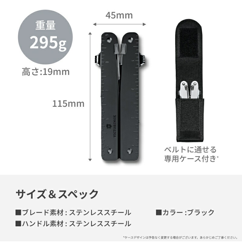 楽天市場】ビクトリノックス 公式 VICTORINOX スイスツールMXBS 26機能