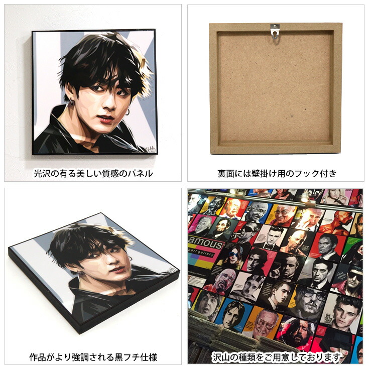 楽天市場】アートフレーム BTS JUNGKOOK ジョングク グッズ 防弾少年団