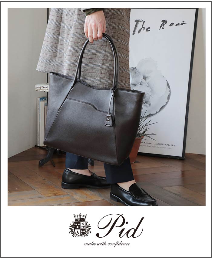楽天市場】ビジネスバッグ メンズ P.I.D ピーアイディー セルヴァ