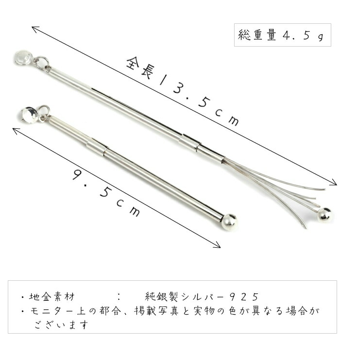 楽天市場】マドラー 純銀製 シルバー925 携帯 かき混ぜ ギフト 送料