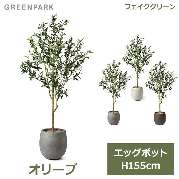 楽天市場】フェイクグリーン 観葉植物 人工観葉植物 造花 卓上