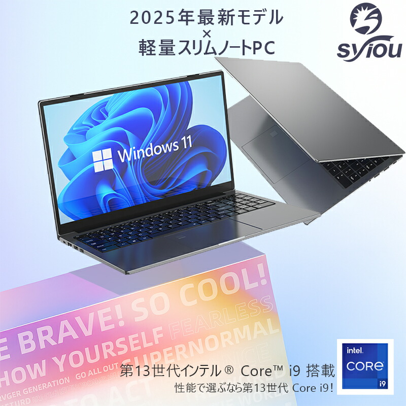 楽天市場】！期間限定！秋セール！お得！パソコン ノートパソコン 2025