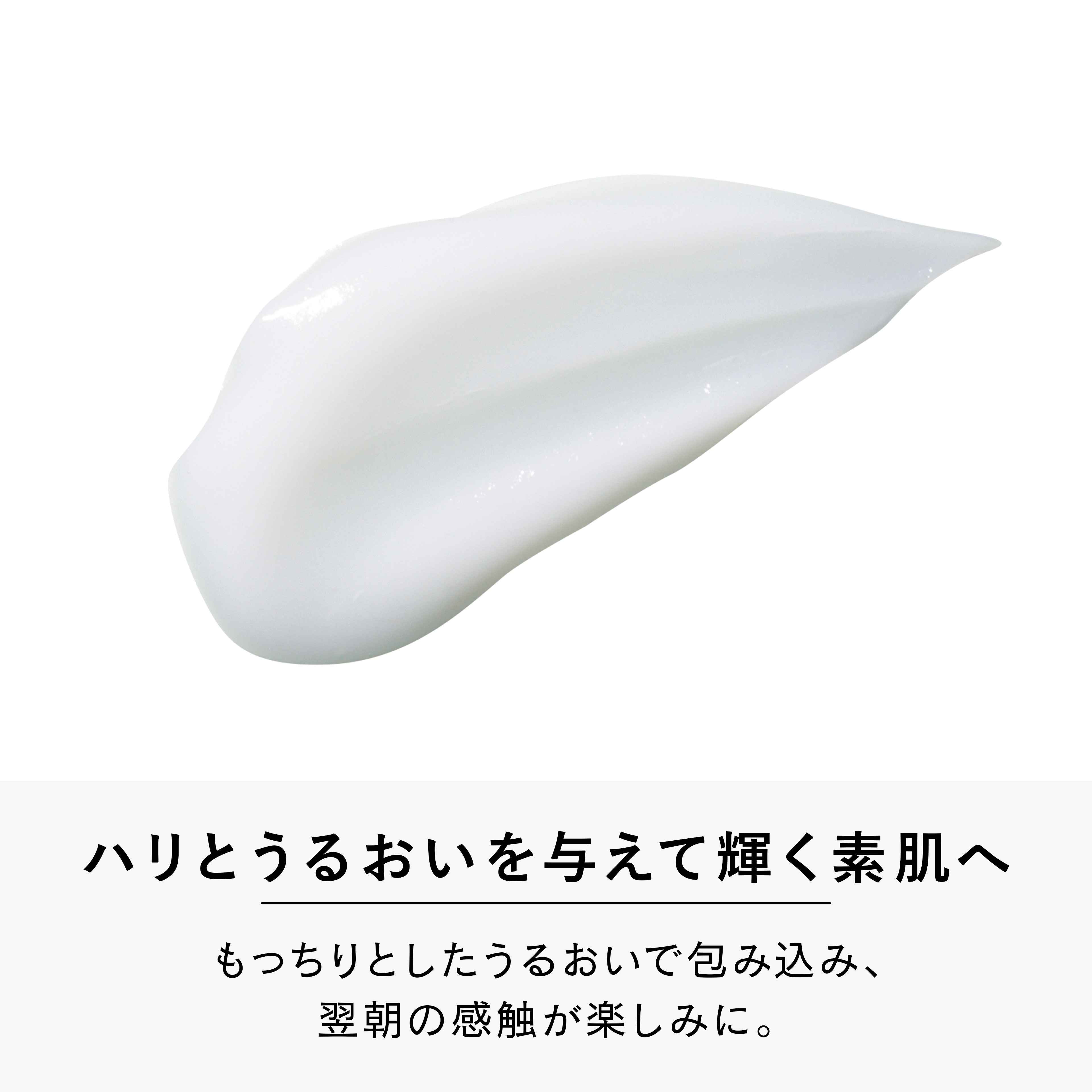 楽天市場】【公式店】リペアモイストクリーム うるおいを閉じ込めて