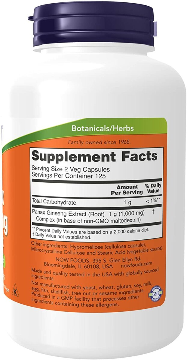 楽天市場】パナックスジンセン（朝鮮人参） 500mg 250粒 【Now Foods