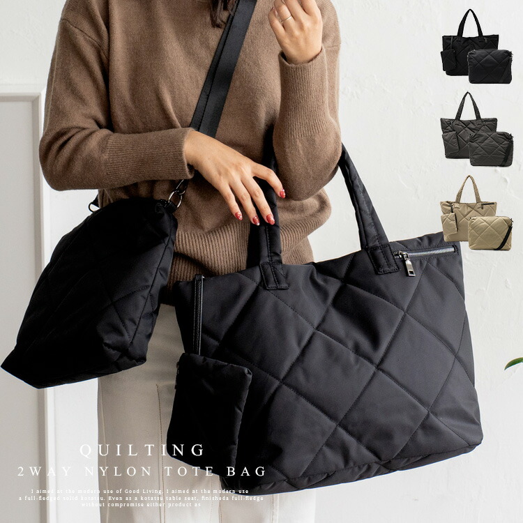 楽天市場】《3点セット》キルティング トートバッグ ナイロン バッグ