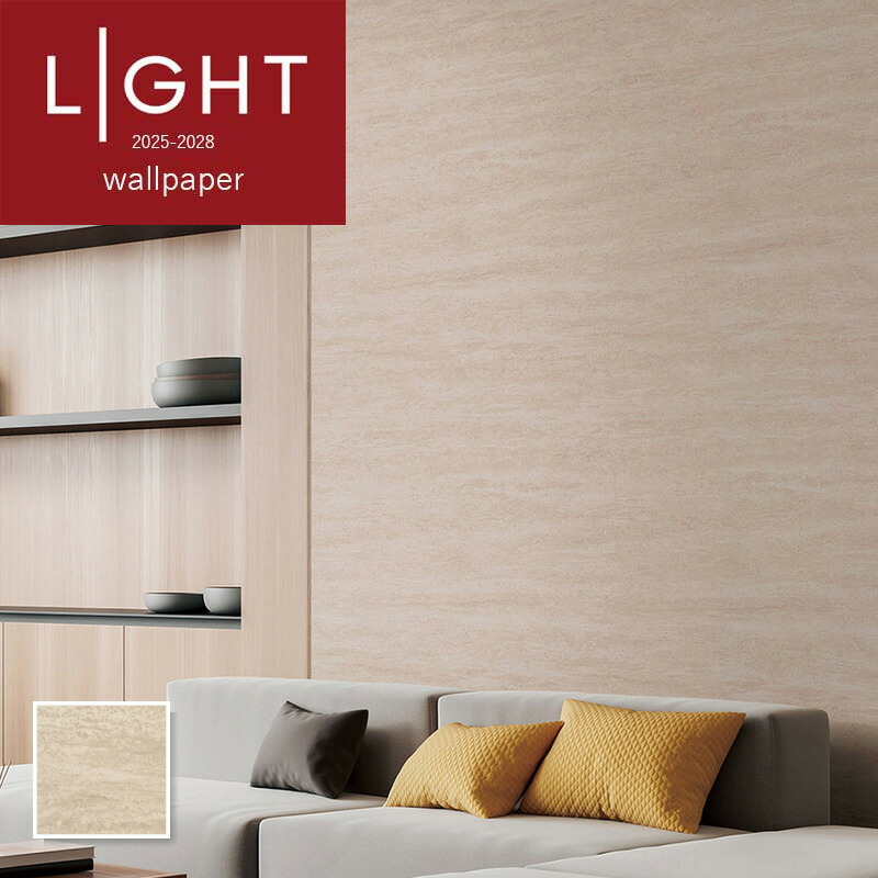 楽天市場】LL-6123 壁紙 コンクリート モルタル おしゃれ diy 賃貸