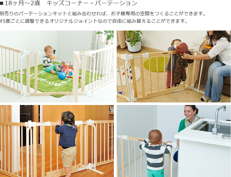 楽天市場】babubu バブブ ミニベッド ゲート扉つき SAFETY GROW UP