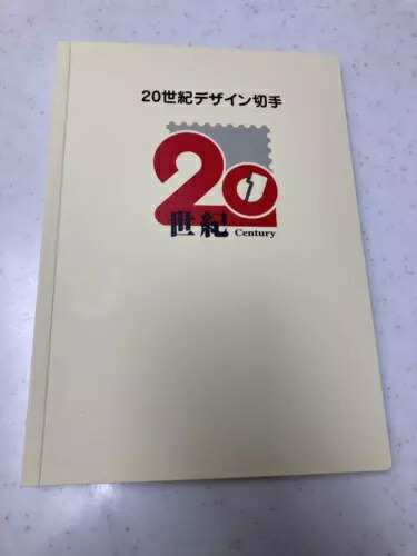 20世紀デザイン切手」の人気商品一覧 | 安い商品を通販サイトから探す