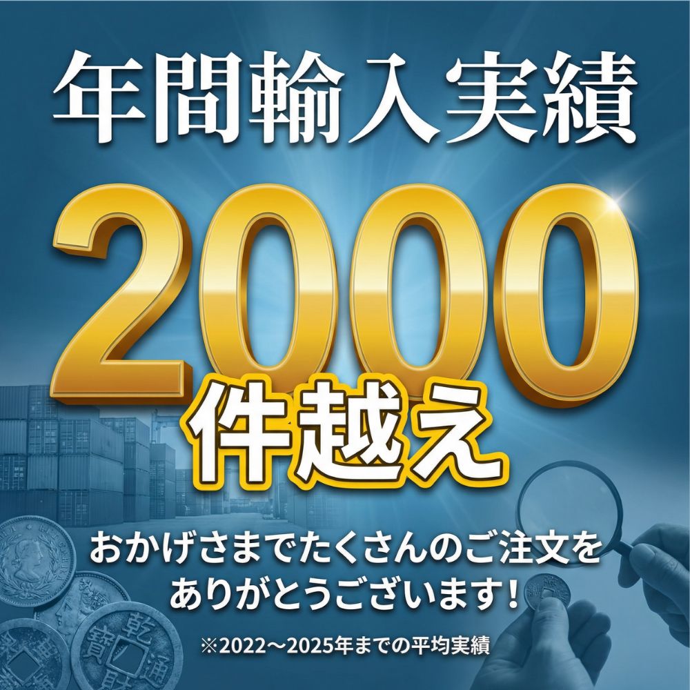 楽天市場】アラブ首長国連邦 1000 ディルハム 2022 P-38 PMG 68 EPQ