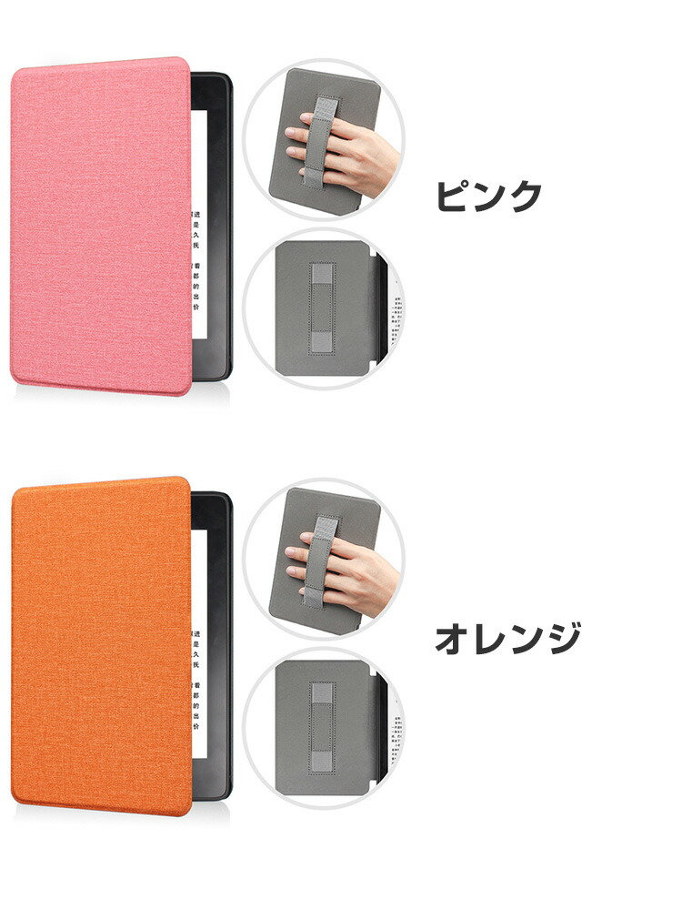 楽天市場】キンドル Kindle 6インチ 2024モデル ケース おしゃれ PC&布
