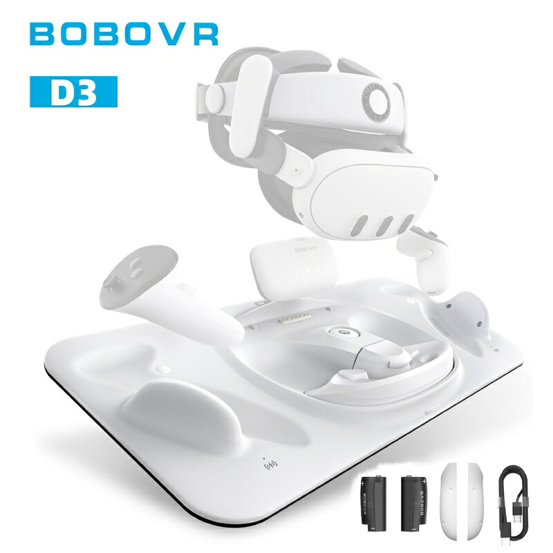 楽天市場】【公式ライセンス】BOBOVR D3 充電ドック オールインワン