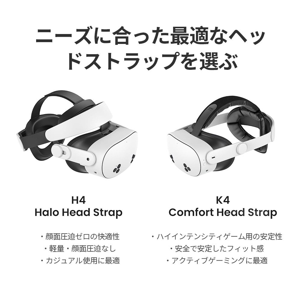 楽天市場】【公式ライセンス】KIWI design K4 VR ヘッドストラップ