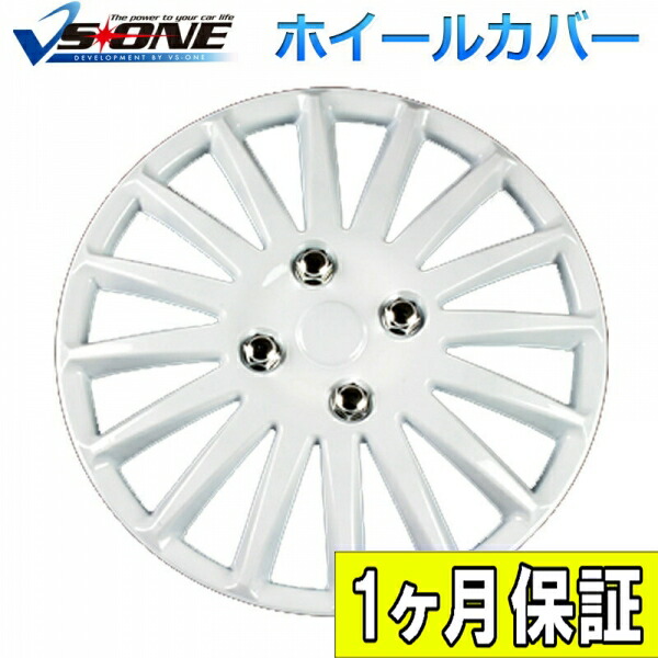 楽天市場】ホイールカバー 14インチ 4枚 1ヶ月保証付き ダイハツ