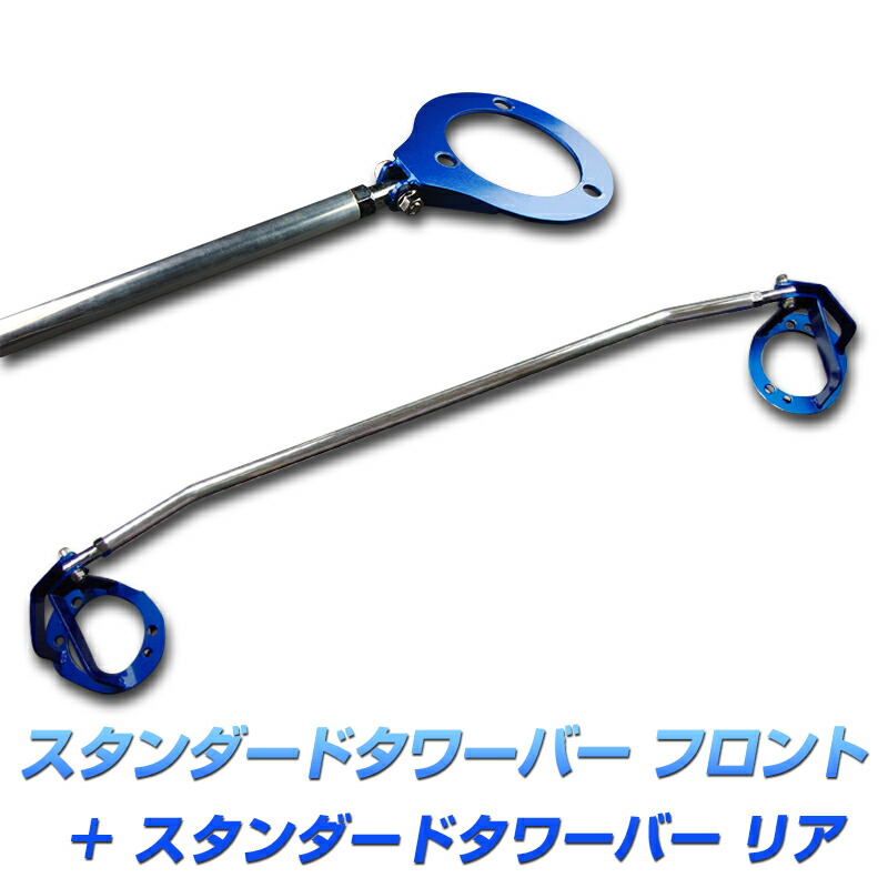 楽天市場】ヴィッツ ncp13（補強パーツ｜パーツ）：車用品<車用品