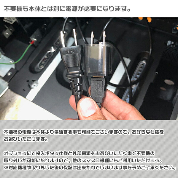 楽天市場】L炎炎ノ消防隊jG スマスロ 実機 筐体 バイブON・OFF可能
