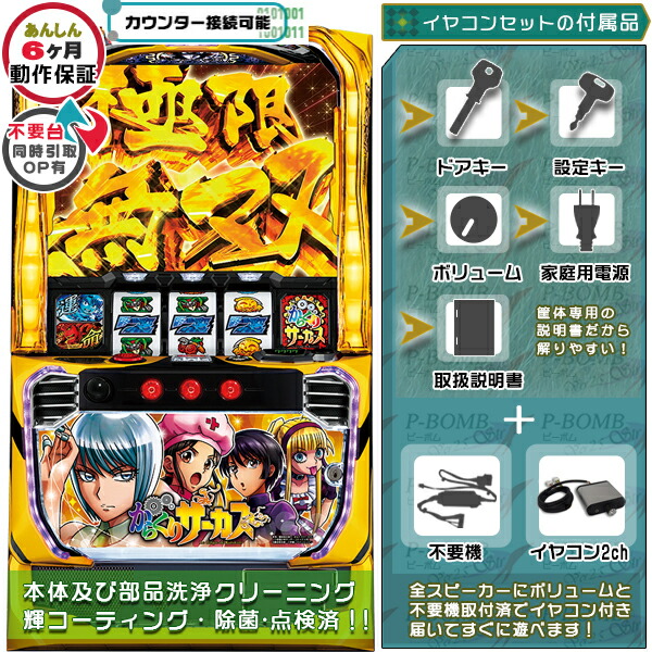 楽天市場】からくりサーカス 中古（ホビー）の通販