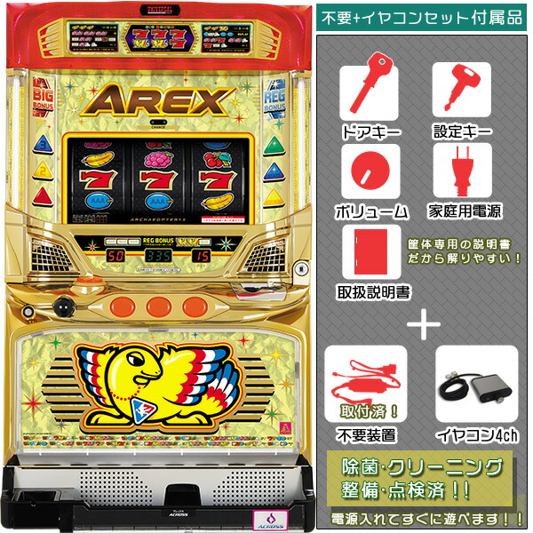 楽天市場】バーサス 実機の通販