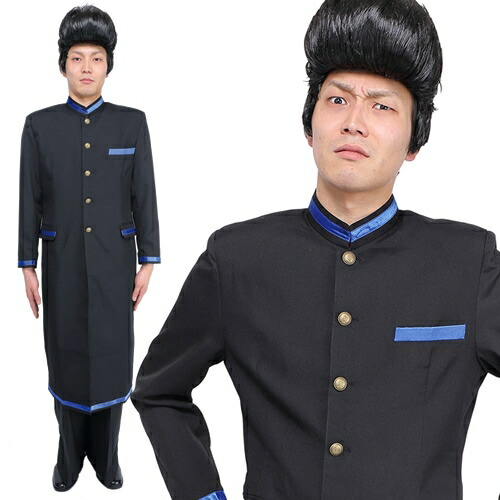 楽天市場】【在庫限り】[イベント コスプレ] 学ラン 木更津 長ランDX