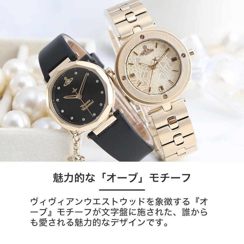 楽天市場】Vivienne Westwood ヴィヴィアンウェストウッド