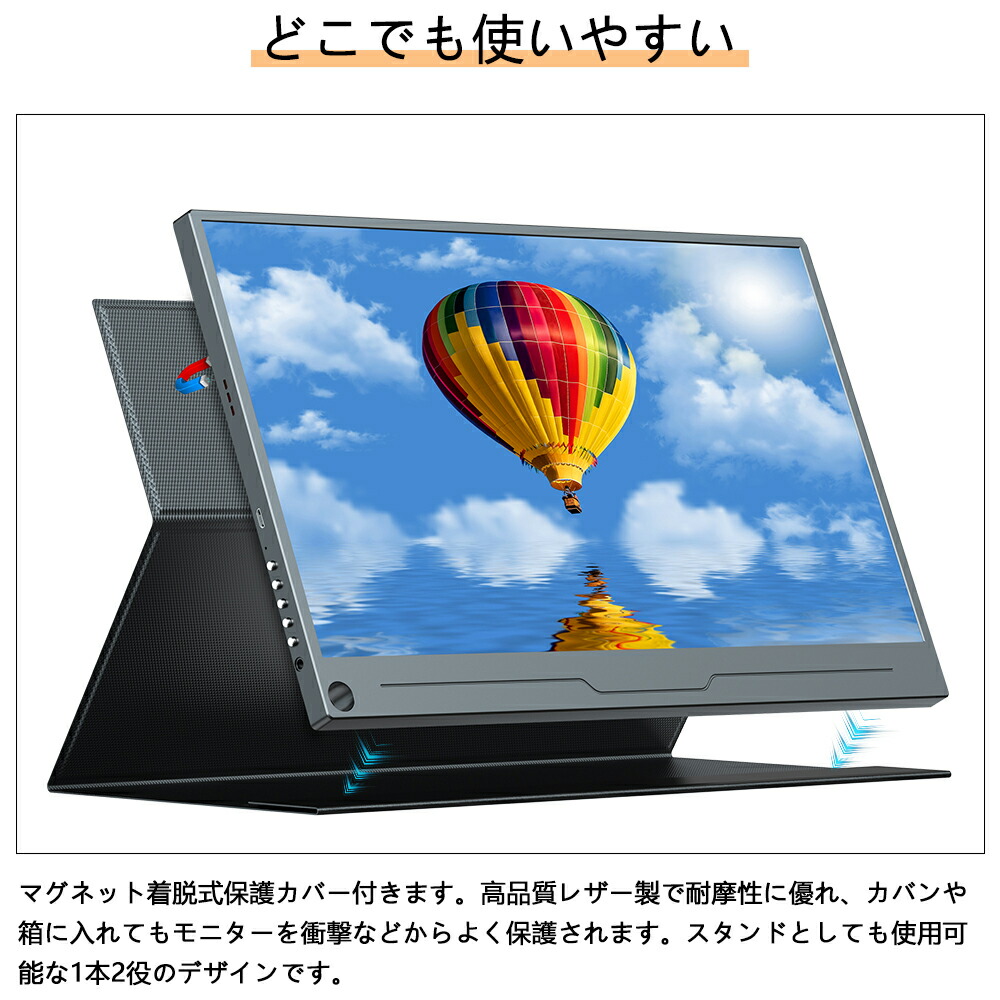 楽天市場】【4K】モバイルモニター 14インチ 4K 100% DCI-P3 UHD