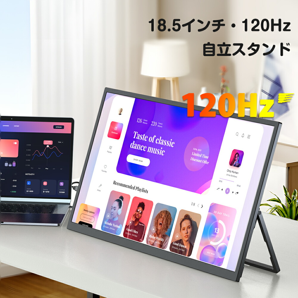 楽天市場】＼楽天1位／モバイルモニター ゲーミングモニター 18.5