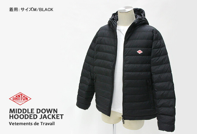 楽天市場】[クーポン対象外 ご利用後も適用前の価格にて販売*]ダントン