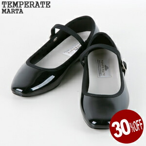 楽天市場】【レビュークーポン対象外】【30%OFF】テンパレイト