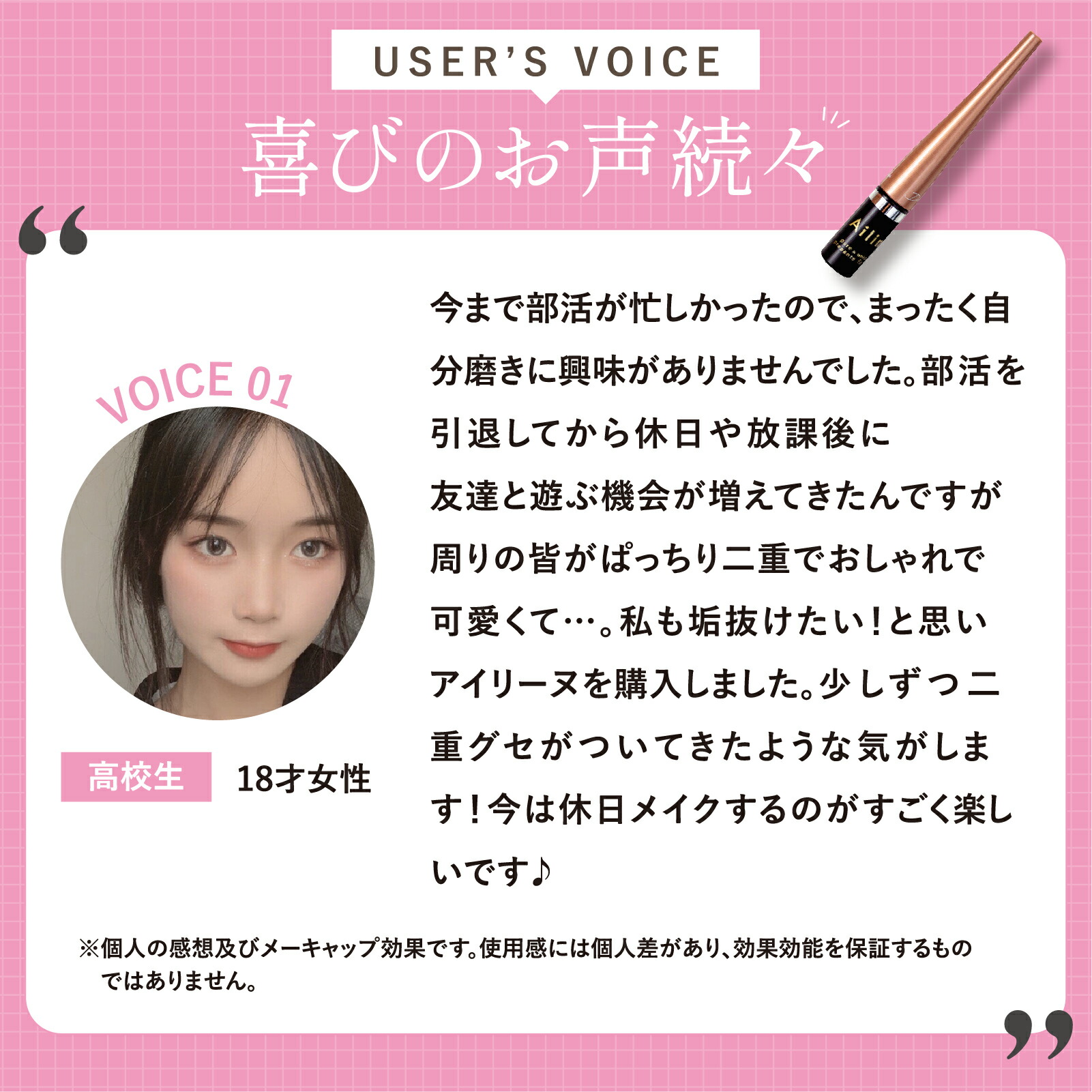 楽天市場】【公式】 アイリーヌ 夜用二重美容液 二重美容液 二重 美容