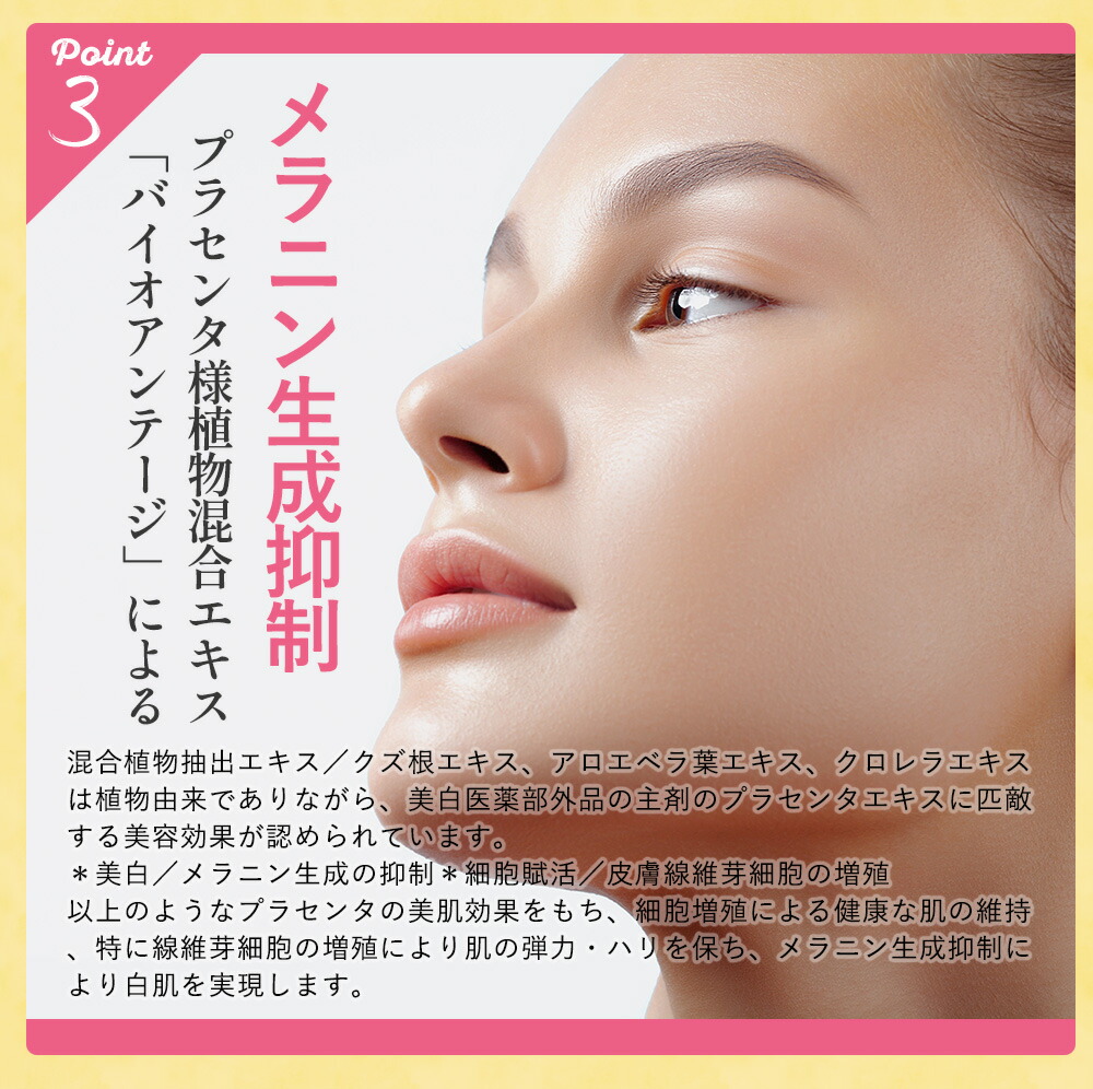 楽天市場】【PURELA公式】ECLUGE CREAM（100g）高機能クリーム