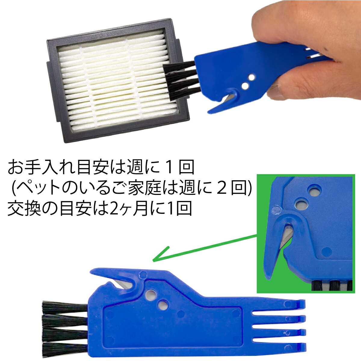 楽天市場】ルンバ メンテナンスセット 互換品 j9 j9+ j7 j7+ i7 i7+ i5