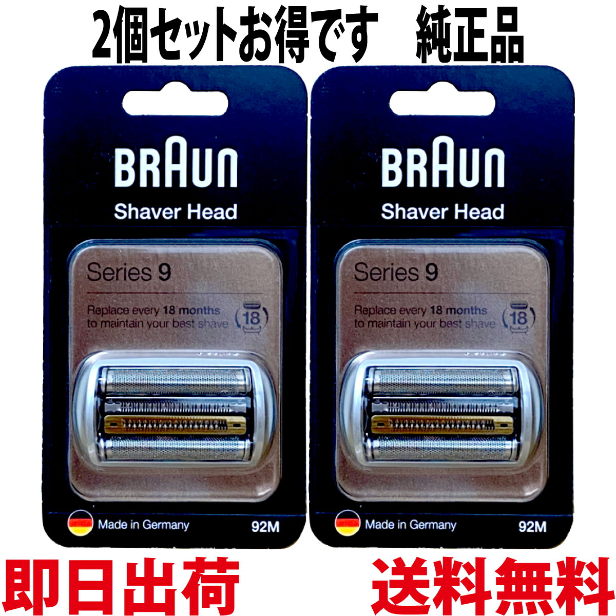 楽天市場】シリーズ9 9320sの通販