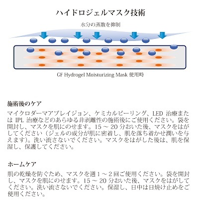 楽天市場】benev IKKOさんおすすめ 成長因子 べネブパック BENEV
