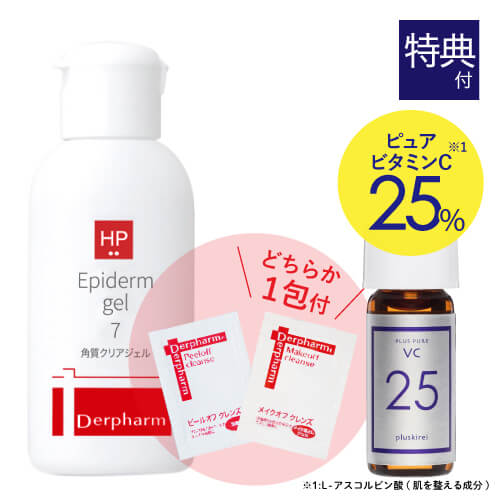 楽天市場】[特典付] ピーリングジェル グリコール酸 配合 デルファーマ