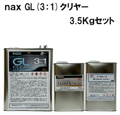 GLクリヤー 日本ペイント nax マルチエコ GL クリヤー 内容量16L販売中-塗装機器と