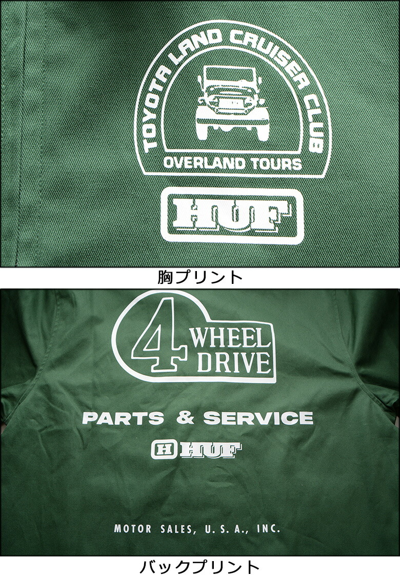 楽天市場】ハフ ジャケット トヨタ ランドクルーザー HUF TOYOTA LAND