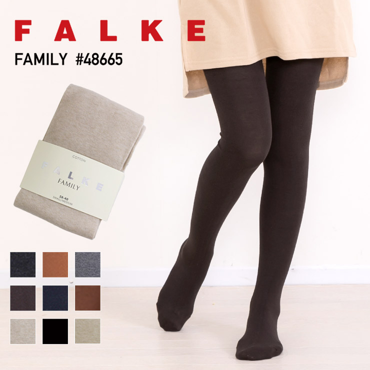 楽天市場】FALKE ファルケ タイツ FAMILY 48665 48790 タイツ