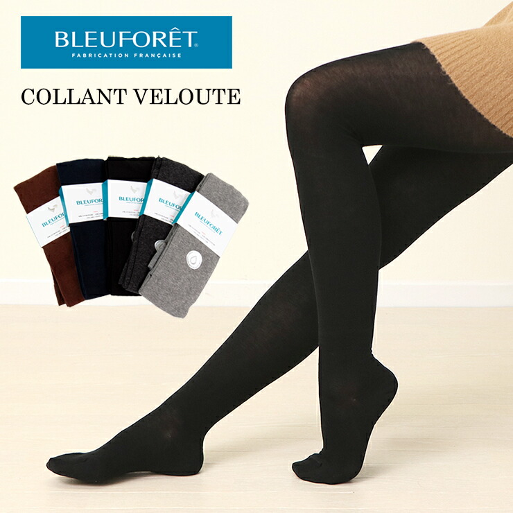 楽天市場】BLEU FORET ブルーフォレ タイツ COLLANT VELOUTE タイツ