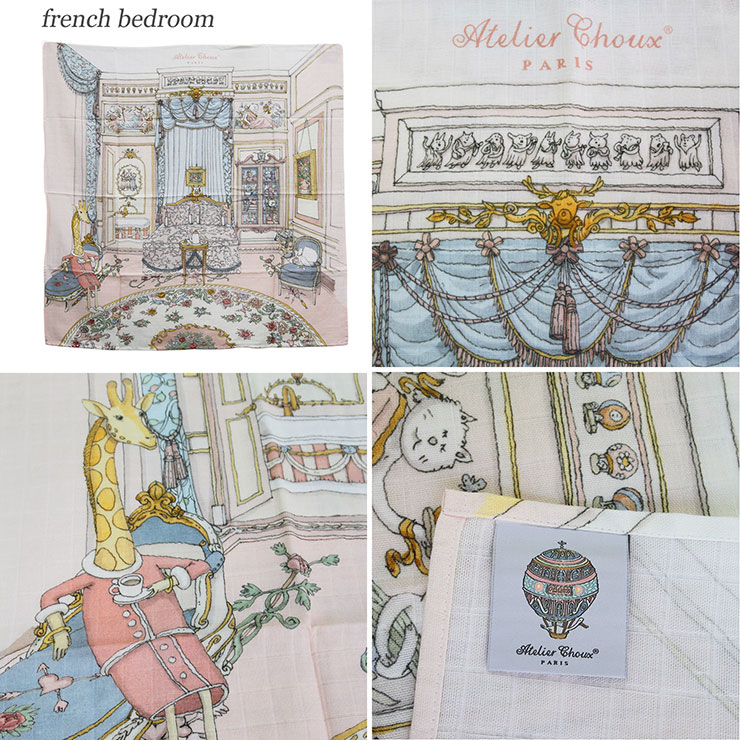 お値下げ！Atelier Choux Paris ブランケット Atelier Choux アトリエ