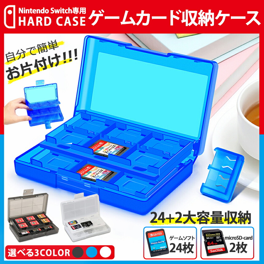 楽天市場】【本日終了！全品ポイント3倍】 スイッチ Switch ゲーム