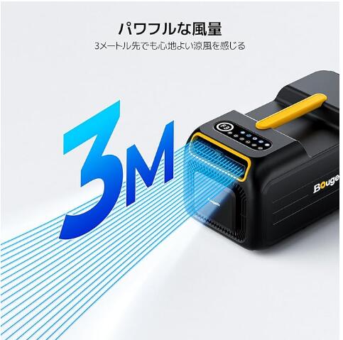 楽天市場】☆ホールセールジャパン スポットクーラー 3500BTU