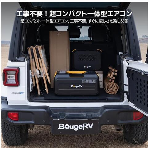 楽天市場】☆ホールセールジャパン スポットクーラー 3500BTU