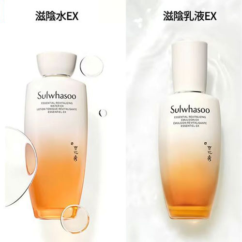 楽天市場】【パッケージ変更】ソルファス エッセンシャル 2種セット