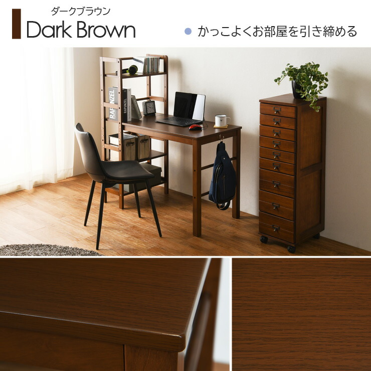 楽天市場】【5%OFFクーポンあり☆3/1限定】収納ラック付きデスク 幅