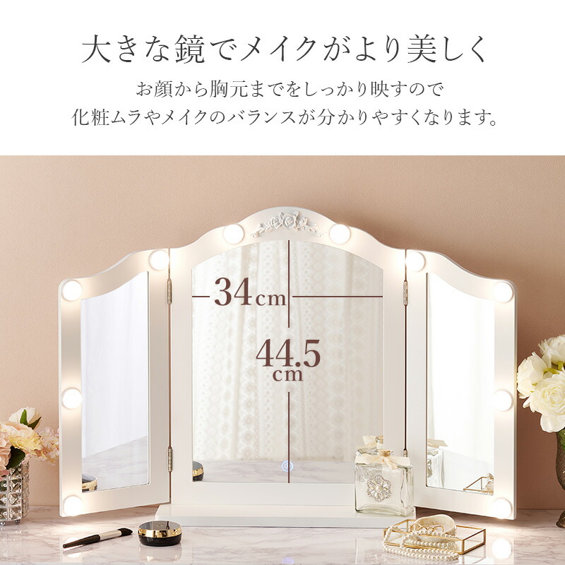 楽天市場】【5%OFFクーポンあり☆3/1限定】LEDライトつき卓上ミラー