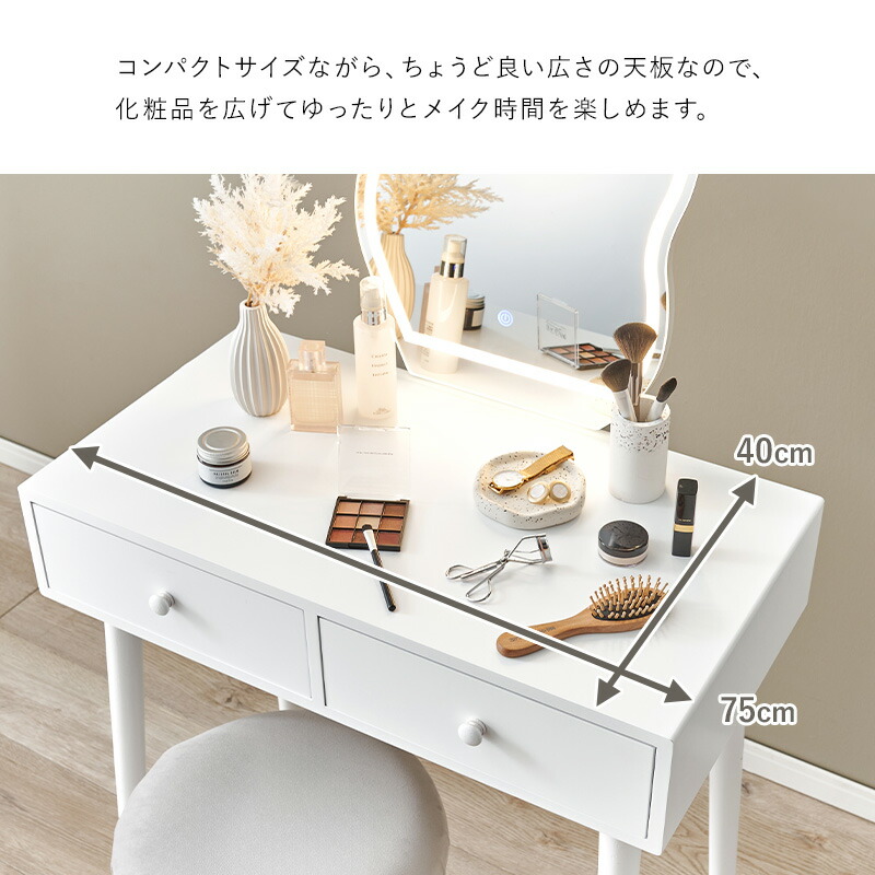 楽天市場】【5%OFFクーポンあり☆3/1限定】ウェーブミラードレッサー