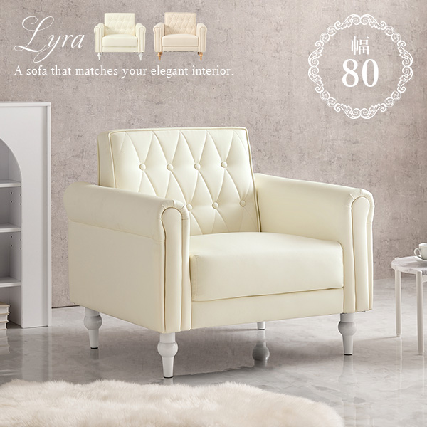 楽天市場】【5%OFFクーポンあり☆3/1限定】ホワイト調が大人可愛い1人