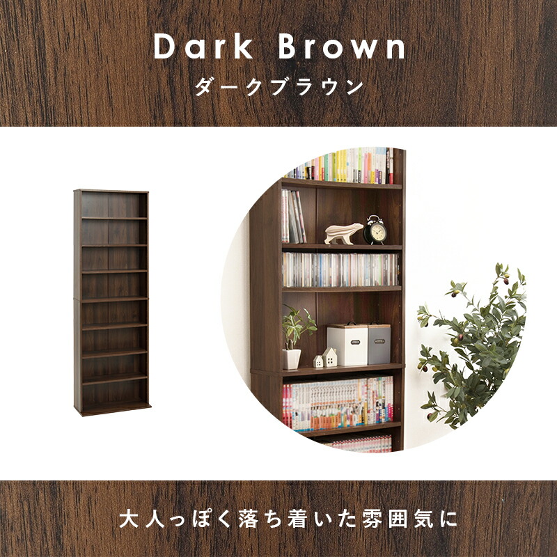 大きい本棚① 木製 ダークブラウン 幅90cm 高224cm 1個 匿名配送