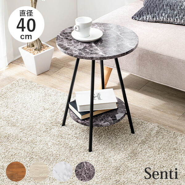 楽天市場】【5%OFFクーポンあり☆3/1限定】4色から選べる丸型サイド