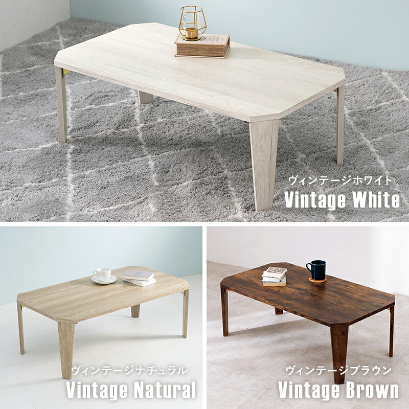 楽天市場】【5%OFFクーポンあり☆3/1限定】折りたたみテーブル 幅75/幅